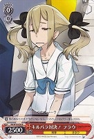 【ヴァイス】R◇キルバラ対決! フラウ