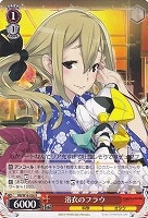 【ヴァイス】R◇浴衣のフラウ