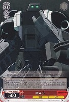 【ヴァイス】C◇M45