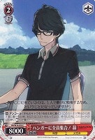 【ヴァイス】C◇ハンガーに全員集合! 昴