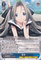 ゲジ姉 ヴァイスシュヴァルツトレカお買得価格通販 トレコロ ゲジ姉 ヴァイスシュヴァルツトレカお買得価格通販 トレコロ