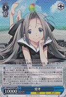 【ヴァイス】RRR◇愛理