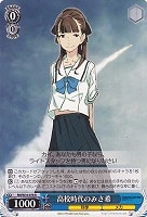【ヴァイス】R◇高校時代のみさ希