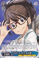 カードを売る/ヴァイスシュヴァルツ/【W】ヴァイスサイド