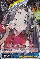 ⑧ヴァイス/ロボティクス・ノーツ/デッキ/フルレアリティ ⑧ヴァイス/ロボティクス・ノーツ/デッキ/フルレアリティ