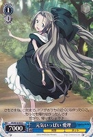 【ヴァイス】C◇元気いっぱい 愛理