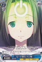 【ヴァイス】C◇モード移行 ゲジ姉