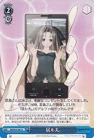 【ヴァイス】U◇居ル夫。