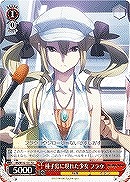 【ヴァイス】TD◇種子島に現れた少女 フラウ