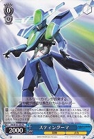カードを売る/ヴァイスシュヴァルツ/【W】ヴァイスサイド カードを売る/ヴァイスシュヴァルツ/【W】ヴァイスサイド