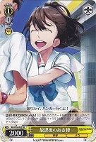 【ヴァイス】プロモ◇放課後のあき穂