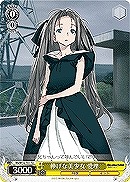 【ヴァイス】TD◇儚げな美少女 愛理