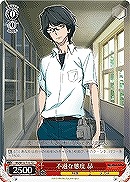 【ヴァイス】TD◇不遜な態度 昴