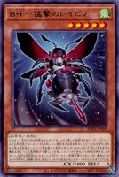 【遊戯王】レア◇B・F-猛撃のレイピア
