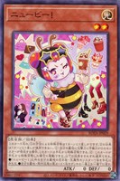 【遊戯王】ノーマルレア◇ニュービー!