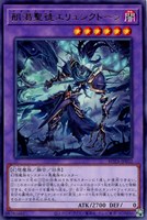篝火【遊戯王トレカお買得価格通販：トレコロ】