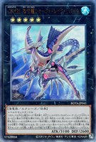 【PSA10】CNo.32海咬龍シャークドレイクリバイス ホログラフィックレア 70726f647563742f726f74612d6a70