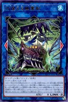 【遊戯王】レア◇彷徨える幽霊船