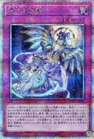 【遊戯王】QCSE◇霊王の波動