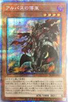【ＡＲＳ１０】六花聖ストレナエ　プラズマティックシークレットレア　鑑定書付 六花聖ストレナエ【シークレット】{ROTD-JP046}《エクシーズ》