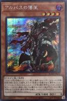 混沌魔龍 カオス・ルーラー【遊戯王トレカお買得価格通販