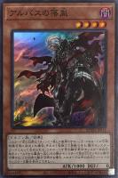 ヴァルキュルスの影霊衣【遊戯王トレカお買得価格通販：トレコロ】