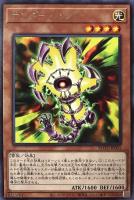 【遊戯王】レア◇サンダー・ハンド