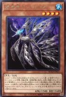 遊戯王 輝光竜セイファート 20thシークレット