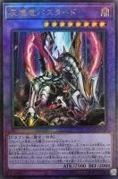 遊戯王高価買取】アルティメットレア(レリーフ)買取リスト 遊戯王高価買取】アルティメットレア(レリーフ)買取リスト