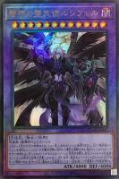 遊戯王 強化蘇生 GS06-TC016 ゴールドシークレットレア 繁体字 中国語 遊戯王 50%OFF