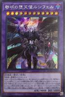 禁じられた一滴【遊戯王トレカ高価買取価格査定:トレコロ】 禁じられた一滴【遊戯王トレカ高価買取価格査定:トレコロ】