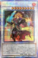 遊戯王　三戦の才　プリズマ　2枚 Amazon.co.jp: 遊戯王カード 三戦の才(プリズマティック