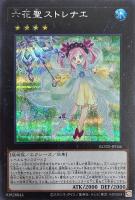 商品検索(並び順：価格(安い順))/ カード通販 | トレコロ
