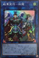 月天気アルシエル【遊戯王トレカお買得価格通販：トレコロ】