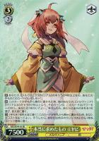 【ヴァイス】RR)ホロ仕様◇本当に求めたもの ミヤビ