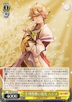 【ヴァイス】R)ノーマル仕様◇生理指標の変化 ハジメ