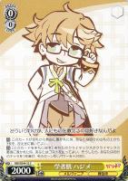 【ヴァイス】C)ノーマル仕様◇学者肌 ハジメ