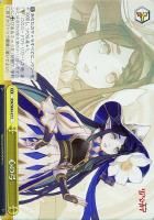 【ヴァイス】C)ホロ仕様◇心の弓