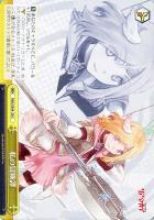 【ヴァイス】C)ノーマル仕様◇私の冒険譚