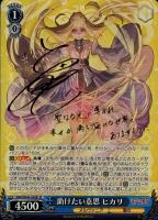 カードを買う/ヴァイスシュヴァルツ/2024年度作品/リアセカイ