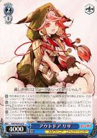 【ヴァイス】U)ノーマル仕様◇アウトドア リサ