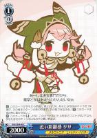【ヴァイス】C)ノーマル仕様◇近い距離感 リサ
