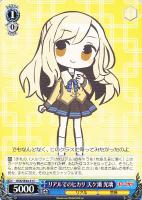 【ヴァイス】C)ノーマル仕様◇リアルでのヒカリ 天ケ瀬 光璃