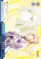 【ヴァイス】C)ノーマル仕様◇聖なる光
