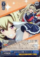 私のキラめき 石動 双葉【ヴァイスシュヴァルツトレカ高価買取