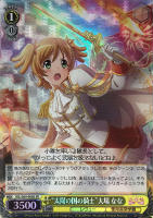 カードを売る ヴァイスシュヴァルツ 19年度作品 少女 歌劇 レヴュースタァライト Re Live カード通販 トレコロ トレカシングル販売 買取 カードを売る ヴァイスシュヴァルツ 19年度作品 少女 歌劇 レヴュースタァライト Re Live カード通販 トレコロ トレカシングル販売 買取