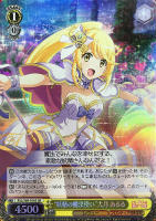 【ヴァイス】SR◇“妖精の魔法使い”大月 あるる