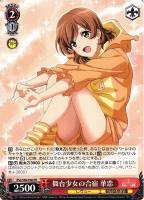 【ヴァイス】プロモ◇舞台少女の合宿 華恋
