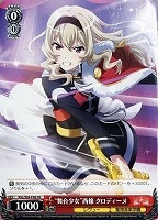 【ヴァイス】プロモ◇“舞台少女”西條 クロディーヌ