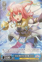 【ヴァイス】プロモ◇“未来の舞台少女”高千穂 ステラ